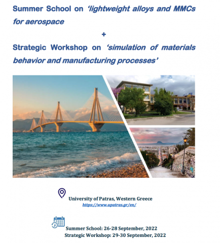 UMA3 2nd Summer School and Strategic Workshop